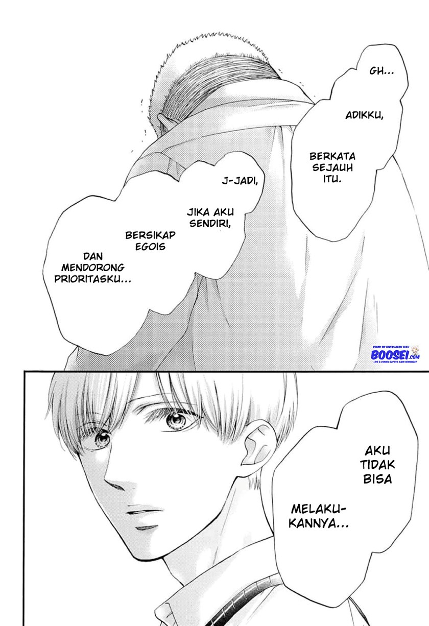 Kono Oto Tomare!